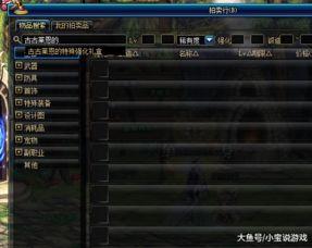 拍卖行最新爆料视频,最新爆料视频深度解析  第1张