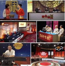 鉴宝栏目在线观看,揭秘古董珍宝的传奇故事 第3张 鉴宝栏目在线观看,揭秘古董珍宝的传奇故事 第3张