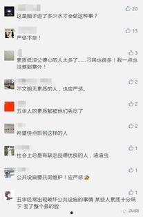 爆料视频从哪里发送,追踪幕后真相 第1张 爆料视频从哪里发送,追踪幕后真相 第1张