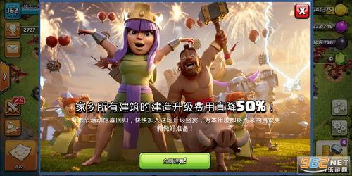 部落冲突国服最新爆料,神秘英雄降临,战局风云再起! 第1张 部落冲突国服最新爆料,神秘英雄降临,战局风云再起! 第1张