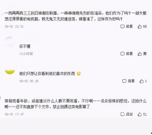 群演爆料王鹤伦视频播放  第2张