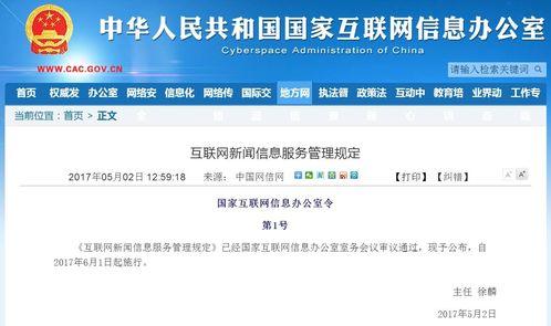 最新爆料的新闻网站大全,全网独家新闻网站大全汇总  第1张