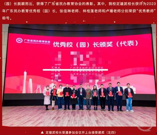 广东省新闻爆料,最新爆料聚焦社会民生动态 第3张 广东省新闻爆料,最新爆料聚焦社会民生动态 第3张