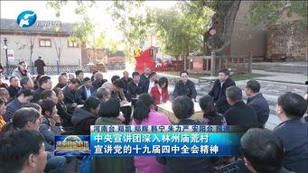 林州爆料新闻事件最新,最新事件引发社会关注,真相即将揭晓 第1张 林州爆料新闻事件最新,最新事件引发社会关注,真相即将揭晓 第1张